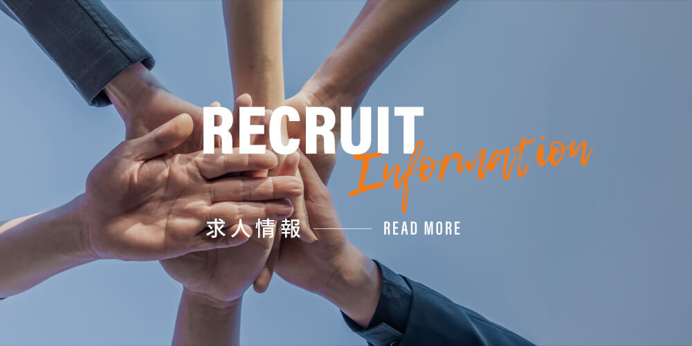 banner_recruit_half_off